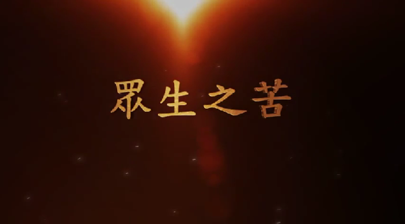 专题一念经(1)期(图1) 专题一念经(1)期(图1)